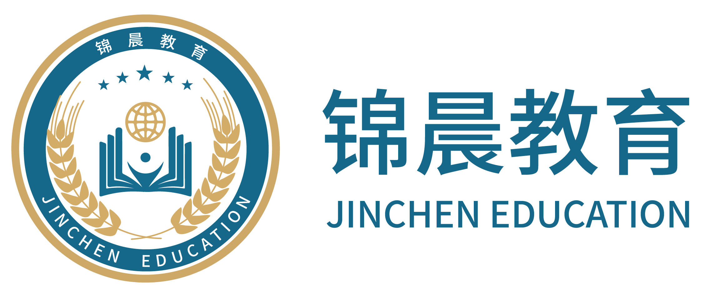 锦晨教育：常州工学院2026年五年一贯制“专转本”（师范类）招生简章